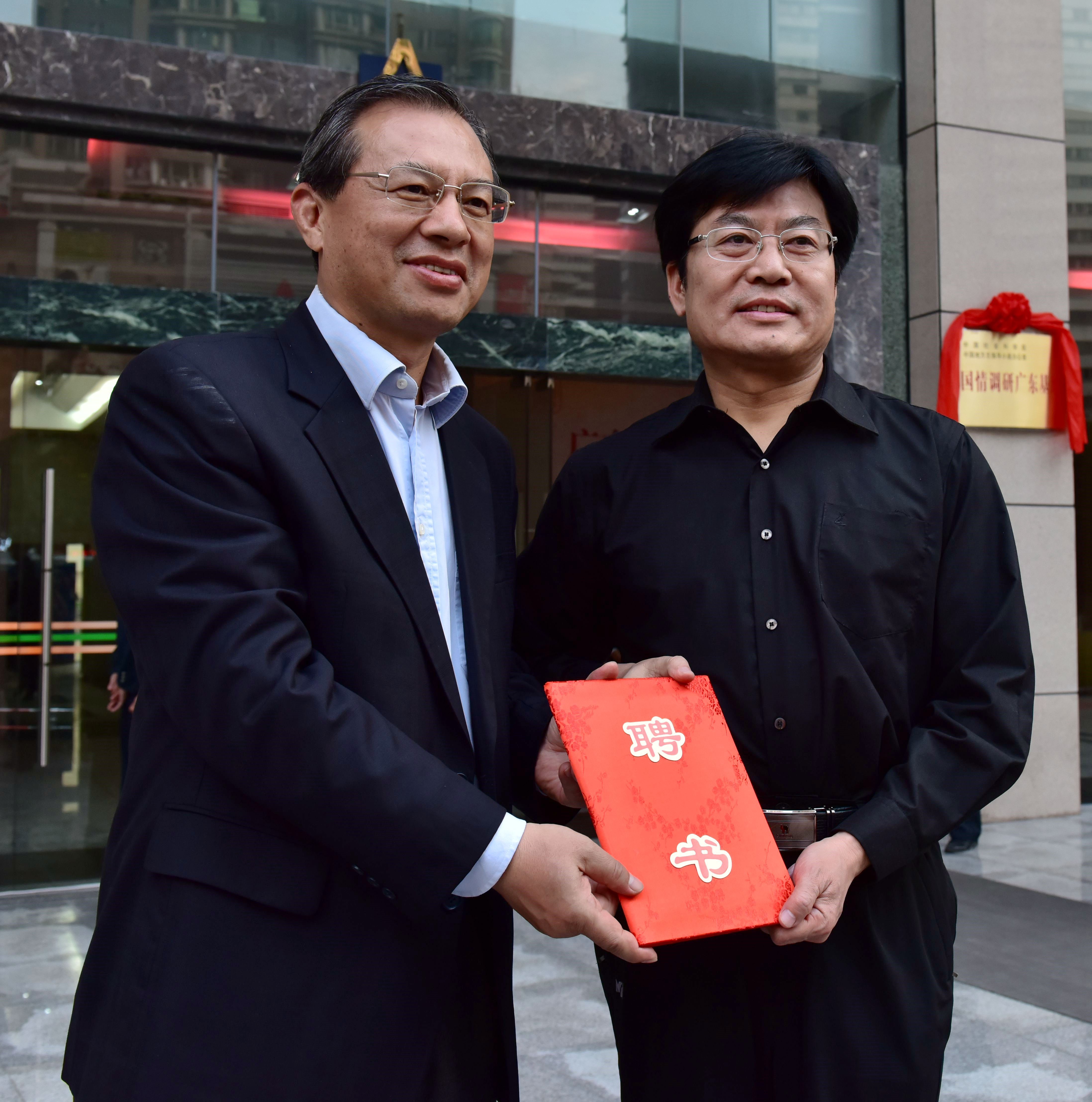 2016年12月，李贻伟（左）为冀祥德（右）颁发广东省自然村落历史人文普查学术委员会委员聘书