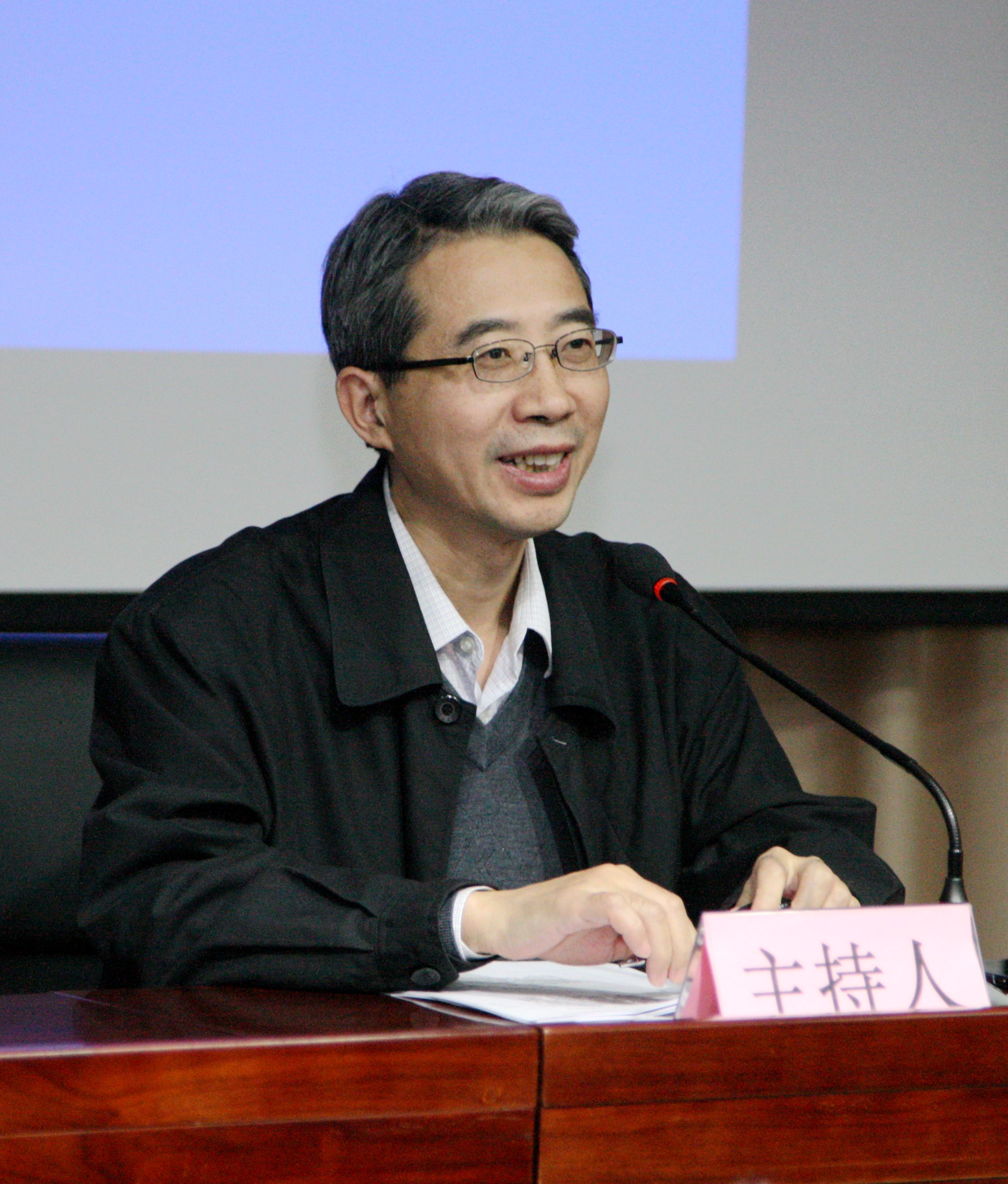 邱新立主持并点评
